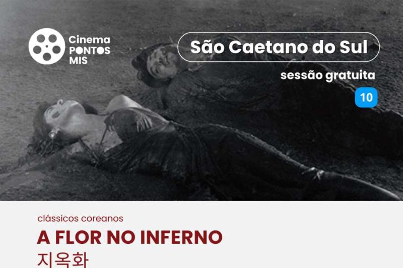 Ponto MIS em São Caetano recebe mostra gratuita de filmes coreanos - 2026-04-02 13:59:59