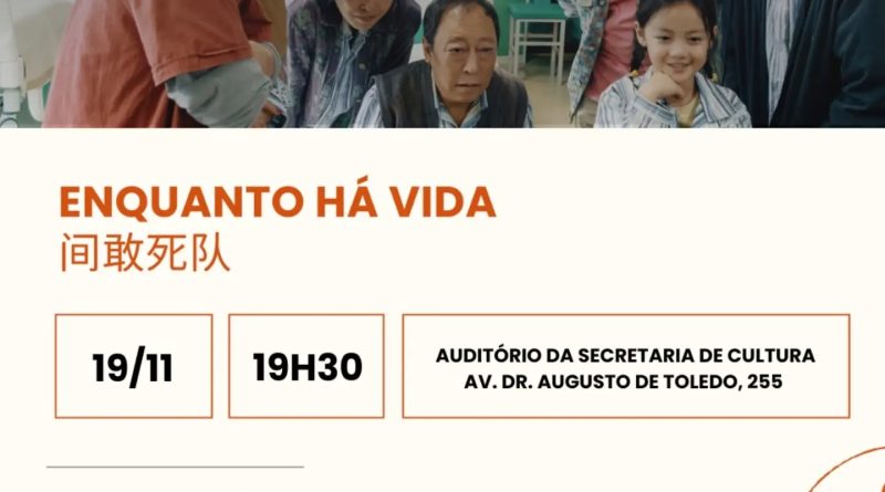 Mostra de Cinema Chinês em SCS em novembro